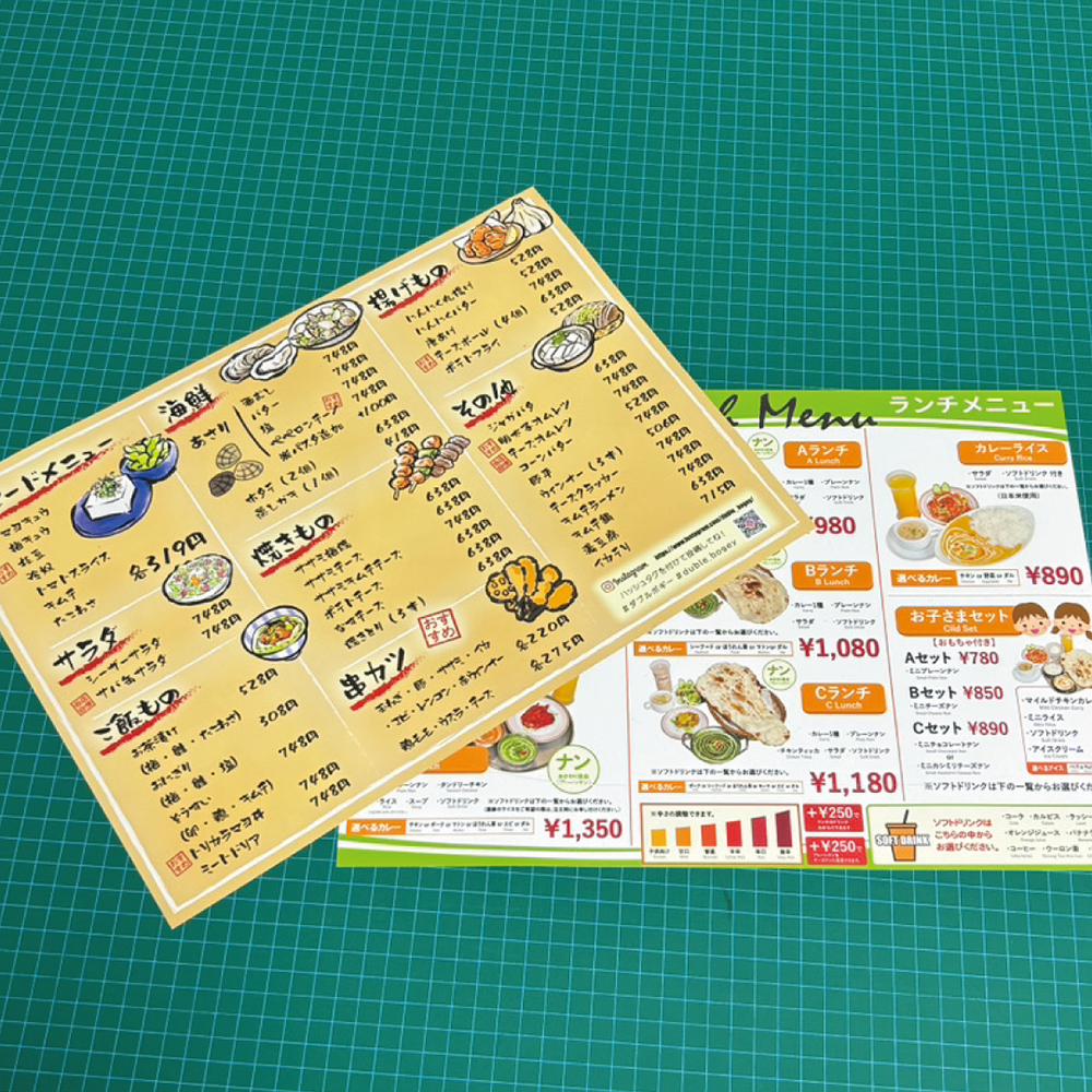 オリジナルメニュー